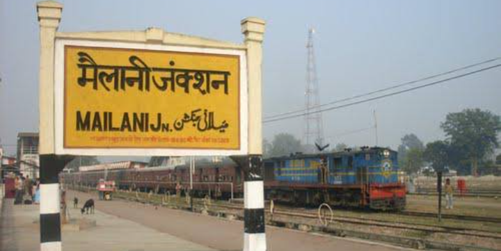 लखीमपुर खीरी : गोला गोकर्णनाथ - मैलानी जंक्शन रेलवे स्टेशन पर शनिवार को होगा रेलवे महोत्सव का आयोजन....