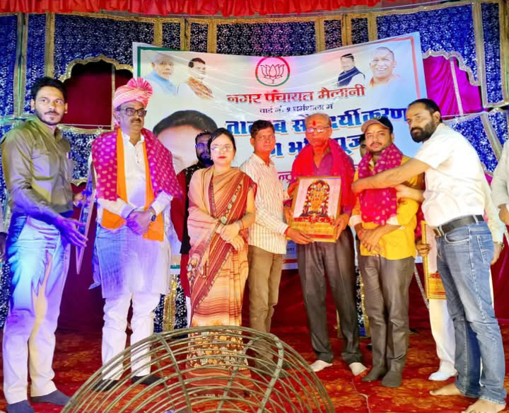 लखीमपुर खीरी: गोला तहसील के मैलानी पंचायत में तालाब सौंदर्यीकरण का भूमि पूजन संपन्न ?