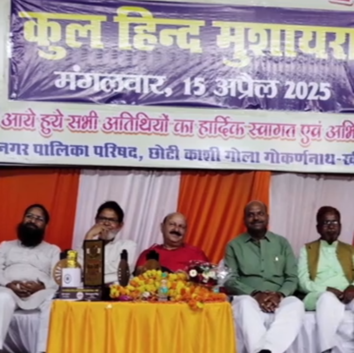 लखीमपुर खीरी :  कुलहिंद मुशायरे में शायरों ने अपनी कविताओं से बांधा समा
