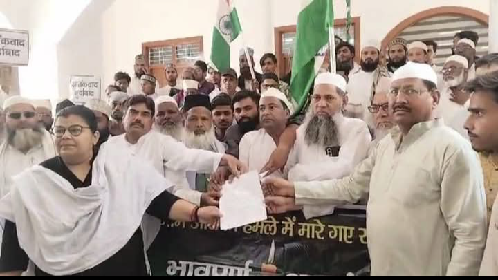 लखीमपुर : कश्मीर के पहलगाम में हुए आतंकी हमले के विरोध में मुस्लिम समुदाय के लोगों ने विरोध प्रदर्शन कर एसडीएम को सौंपा ज्ञापन