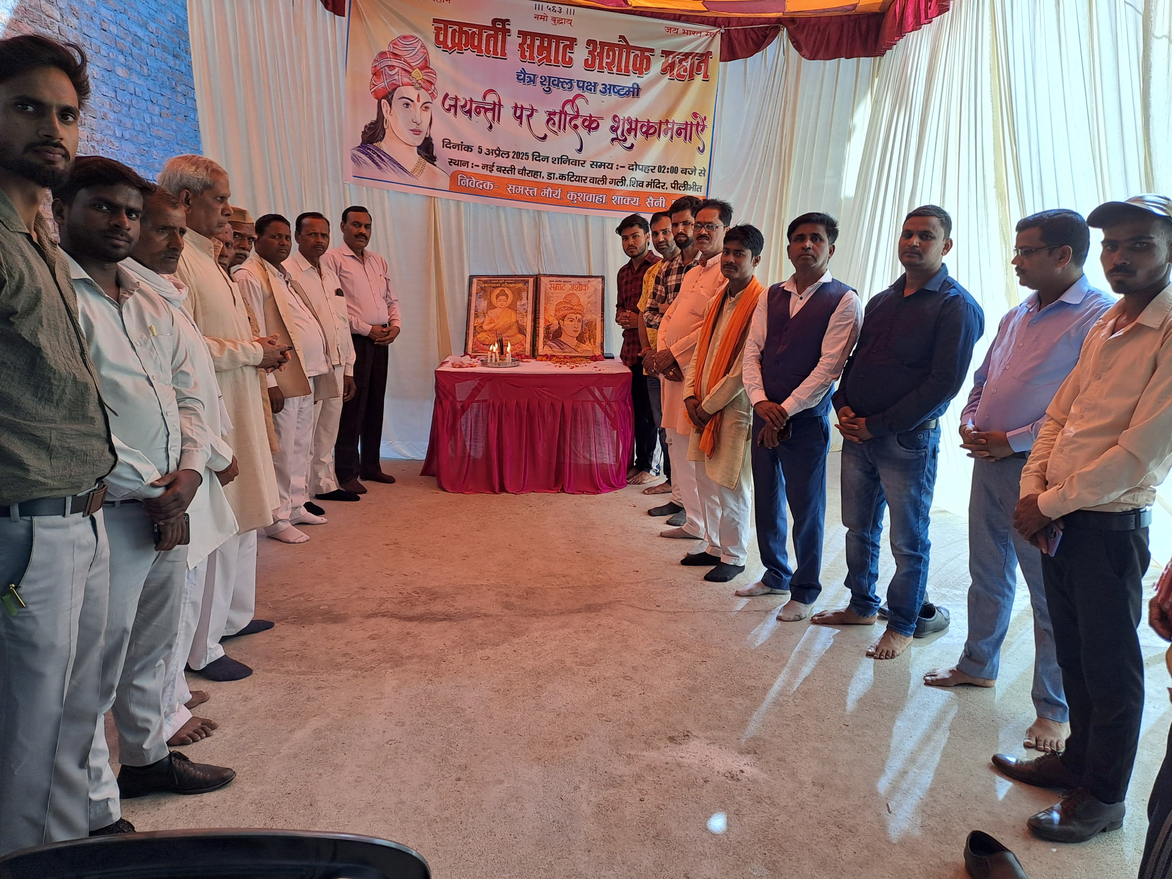 पीलीभीत:कुशवाहा, मौर्य, शाक्य, सैनी समाज के चक्रवती सम्राट अशोक महान का जन्मोत्सव समाज के लोगों ने बड़ी धूमधाम से मनाया गया।