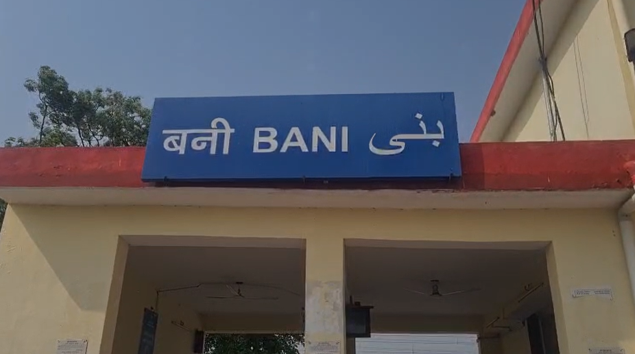 अमेठी में दूल्हे ने ट्रेन के आगे कूदकर कि आत्म हत्या।