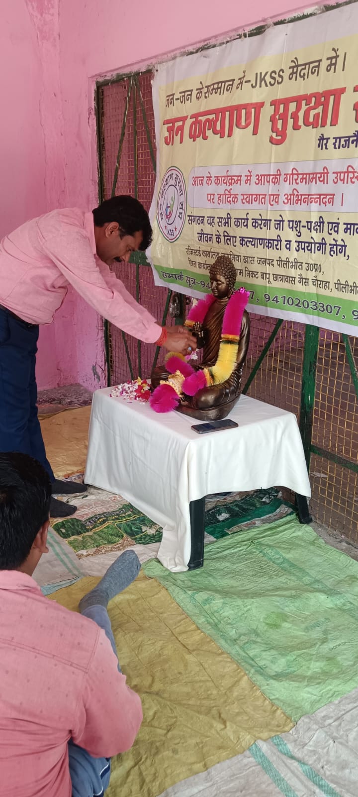 पीलीभीत : जेकेएसएस पदाधिकारियों ने बुद्ध पूर्णिमा पर भगवान गौतम बुद्ध को याद किया!