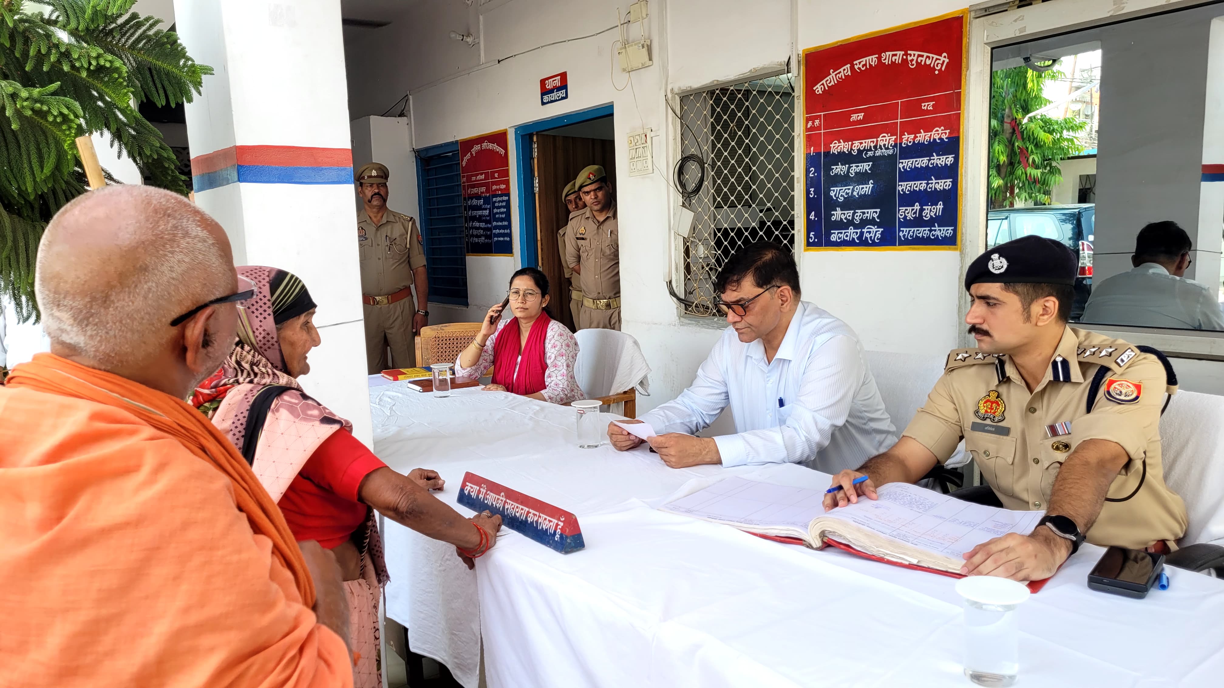 पीलीभीत : जिलाधिकारी एवं पुलिस अधीक्षक ने थाना समाधान दिवस में थाना सुनगढ़ी एवं न्यूरिया में की गई जनसुनवाई।