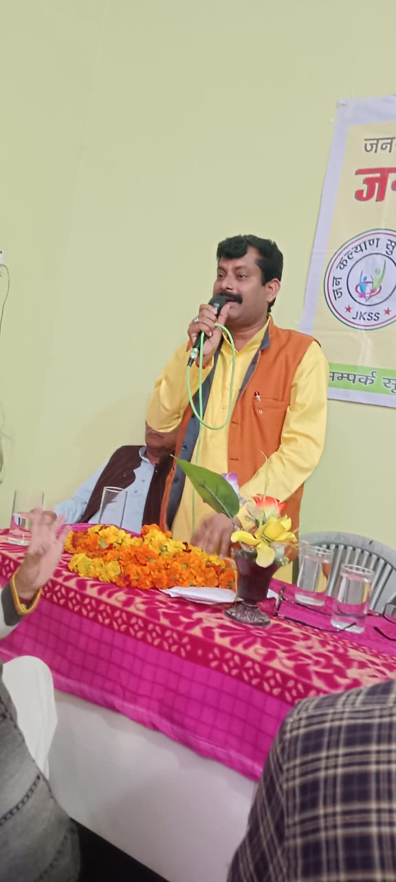 पीलीभीत : गांव की समस्या गांव में समाधान, मिशन का शुभारंभ गोमती से करेगा- जेकेएसएस