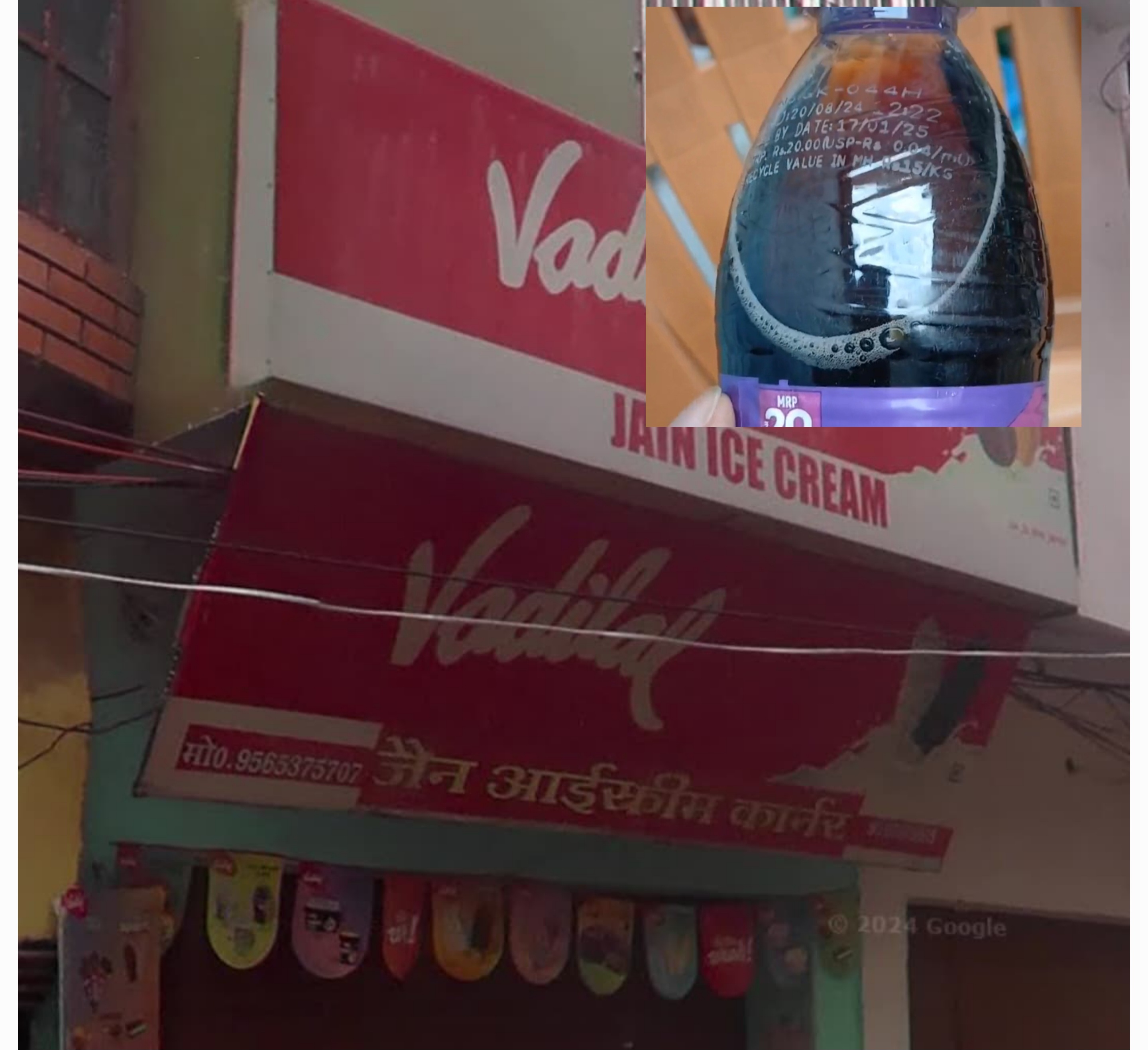 फर्रुखाबाद:कायमगंज के बजरिया में जैन आइसक्रीम सेंटर पर एक्सपायर्ड बेची जा रही कोल्डड्रिंक-भाकियू