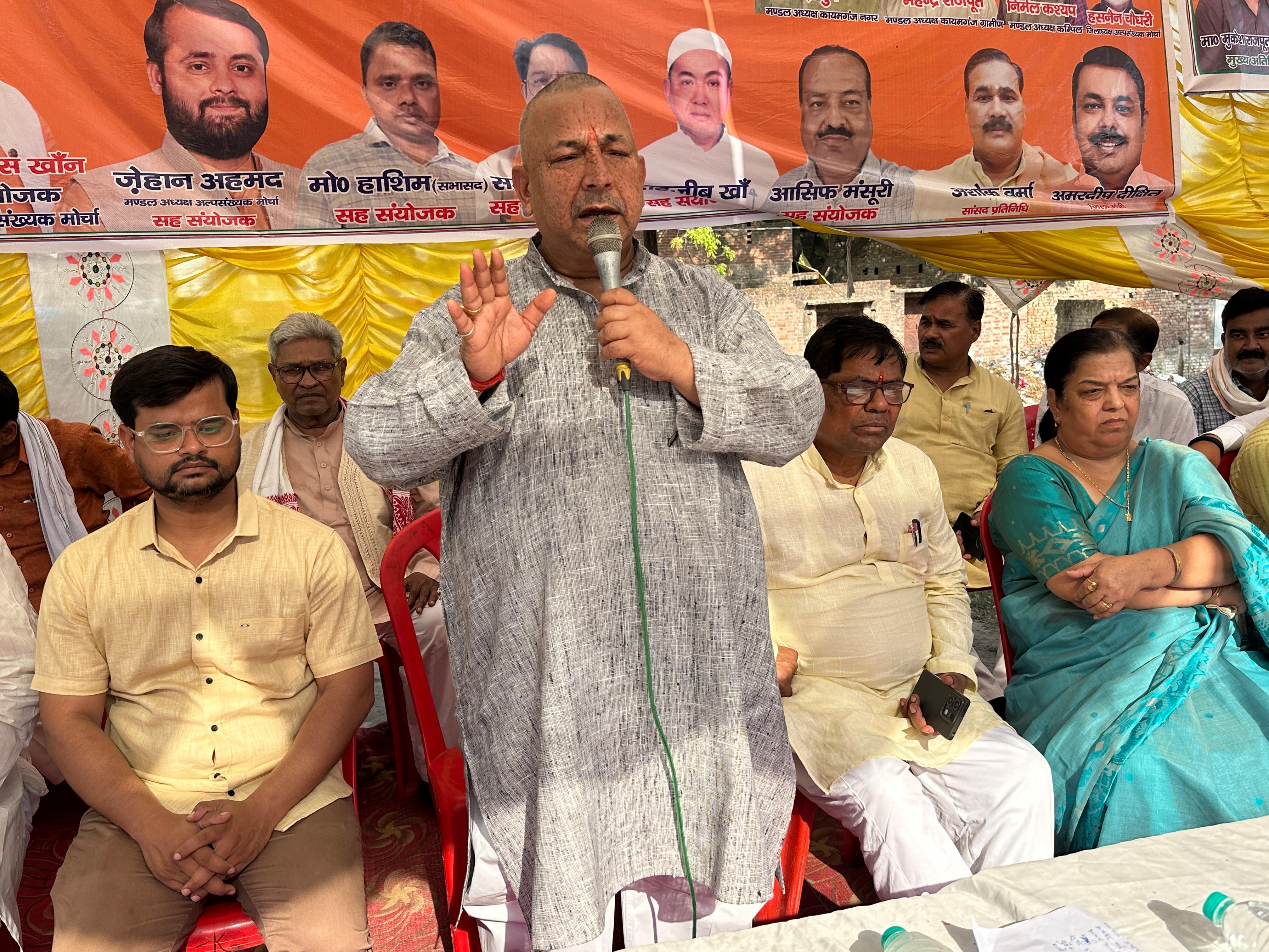 फर्रुखाबाद:कायमगंज एवं अमृतपुर विधानसभा में वक्फ संशोधन कानून के संबंध में नागरिक संवाद कार्यक्रम आयोजित।