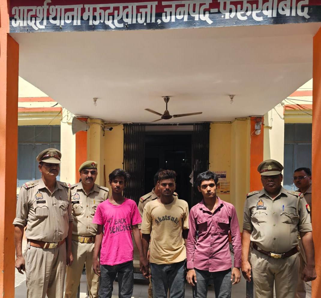 फर्रुखाबाद:थाना मऊदरवाजा पुलिस ने झपटमारी करके भागने वाले अभियुक्तों को 12 घण्टे के अन्दर सामान व रुपयों के साथ किया गिरफ्तार