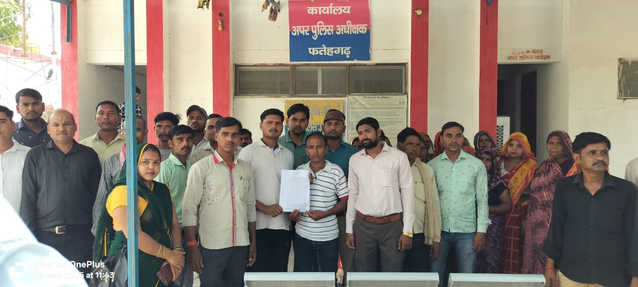 फर्रूखाबाद:एलयूसीसी कम्पनी का डायरेक्टर बता,जमा करबाये पैसे भुगतान ना मिलने पर लोगों ने लगाई एसपी से गुहार।