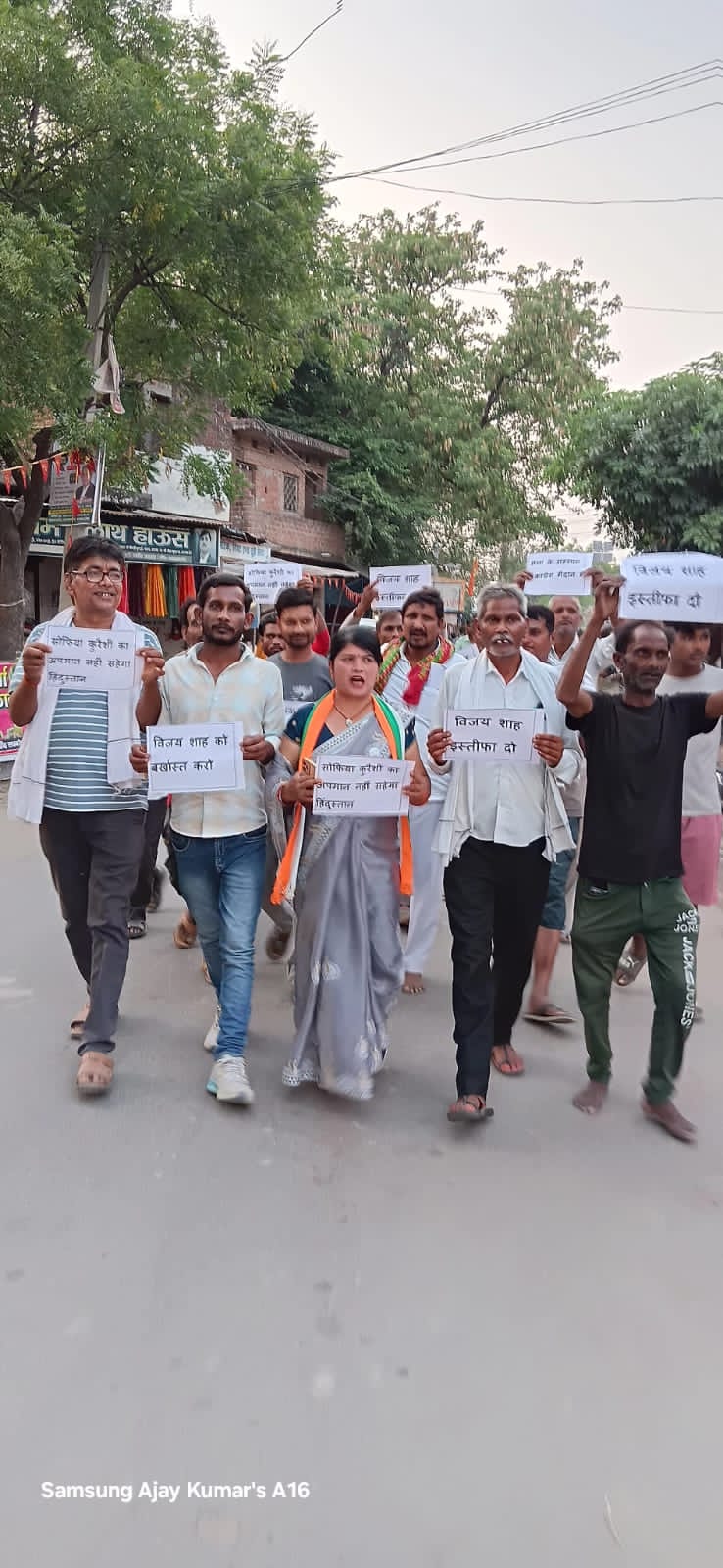 रायबरेली: कर्नल सोफिया कुरैशी के ऊपर हुई अभ्रद्र टिप्पणी को लेकर कांग्रेसियों में दिखी नाराजगी