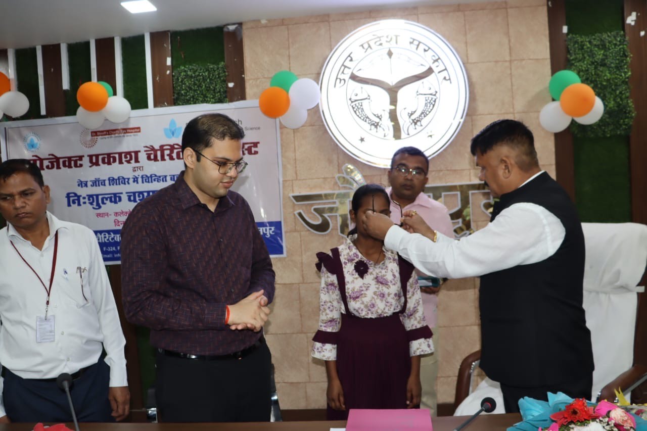 जौनपुर :डॉक्टर श्रॉफ चैरिटी हाई हॉस्पिटल नई दिल्ली एवं बेसिक शिक्षा विभाग के द्वारा प्रोजेक्ट प्रकाश के तहत दिव्यांग बच्चों को निःशुल्क चश्मा वितरण