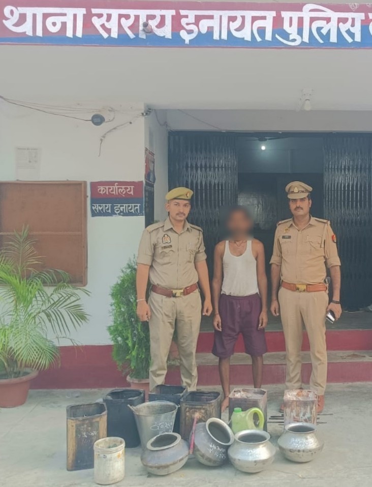 प्रयागराज: थाना सरायइनायत पुलिस टीम द्वारा 01 अभियुक्त गिरफ्तार, कब्जे से 05 लीटर अवैध देशी शराब व शराब बनाने वाले उपकरण बरामद