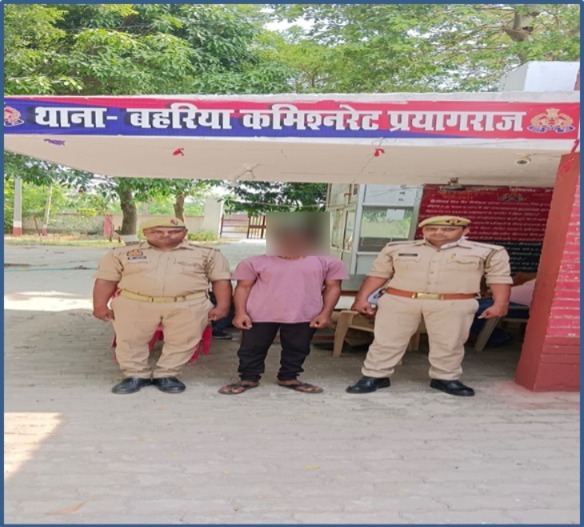 प्रयागराज : थाना बहरिया पुलिस टीम द्वारा 01 वांछित अभियुक्त गिरफ्तार