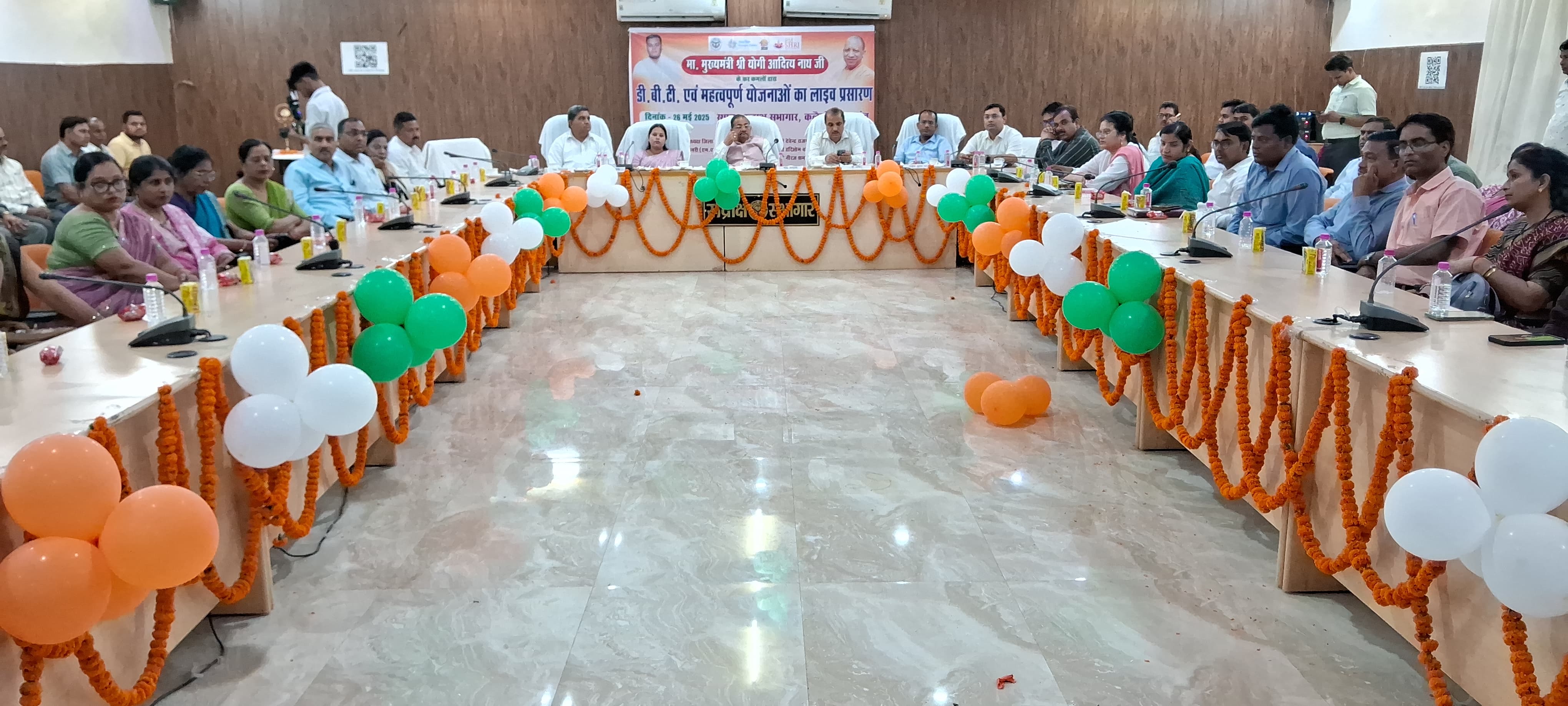 कासगंज बेसिक शिक्षा को नई दिशा देने के लिए  योगी आदित्यनाथ जी द्वारा 3300 करोड़ की बहुआयामी योजनाओं का किया गया लोकार्पण एवं शिलान्यास