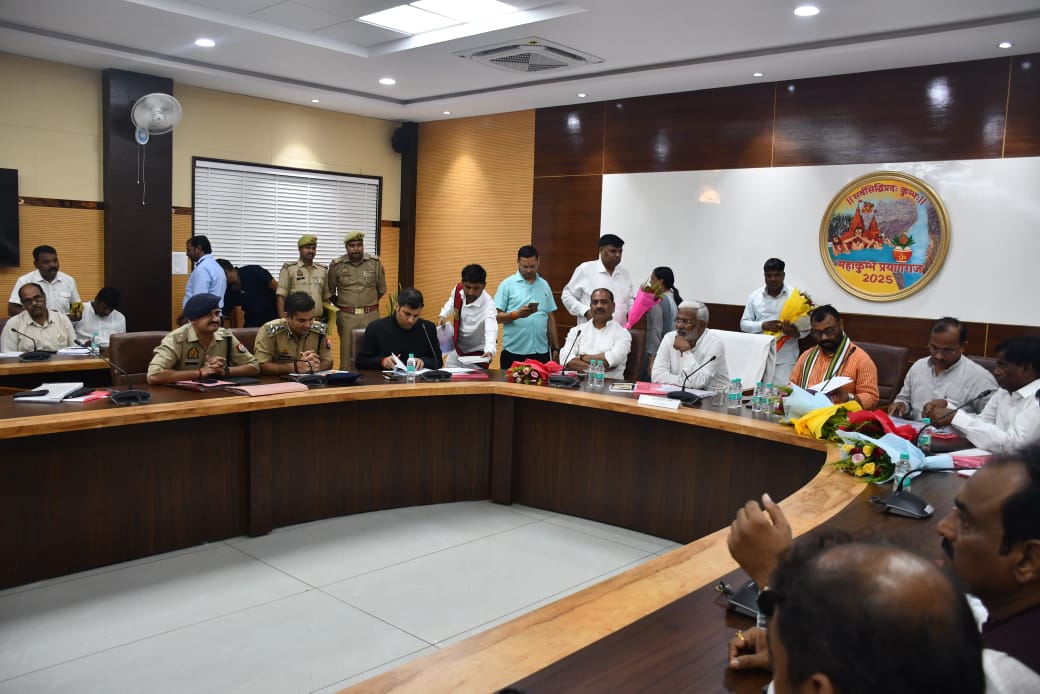 प्रभारी मंत्री जनपद प्रयागराज जल शक्ति विभाग ने विकास कार्यों की समीक्षा की