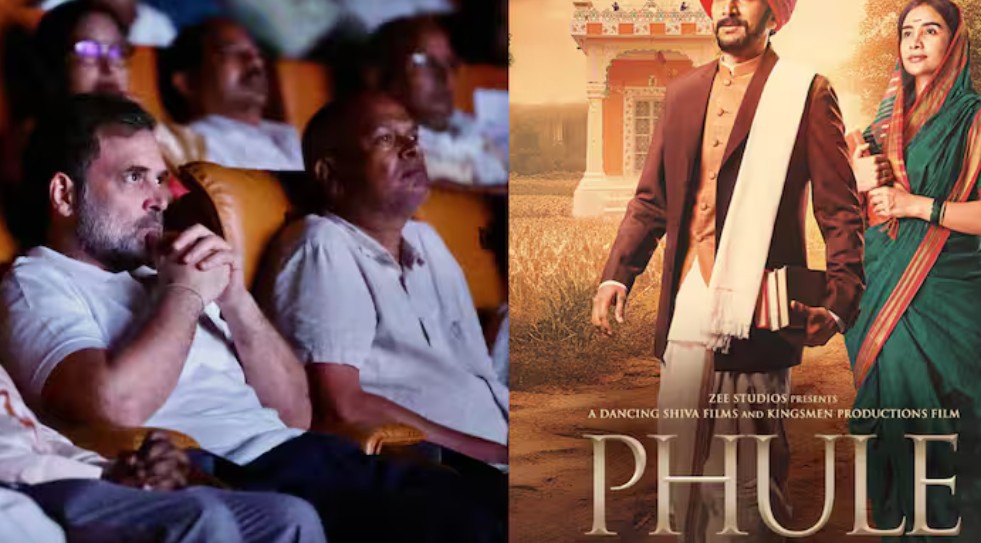 राहुल गाँधी ने पटना में देखी 'फुले', फिल्म देखकर हुए भावुक, बोले- न्याय की राह आसान नहीं…फिल्म देखकर क्या बोले राहुल?