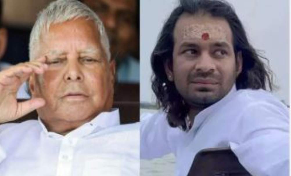 कोर्ट से लालू यादव के परिवार को बड़ा झटका, जमीन के बदले नौकरी मामले में आरोप तय