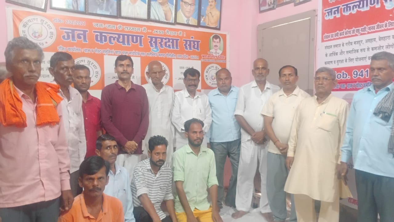 पीलीभीत : जेके एस एस कार्यालय पर कराया गया योगाभ्यास