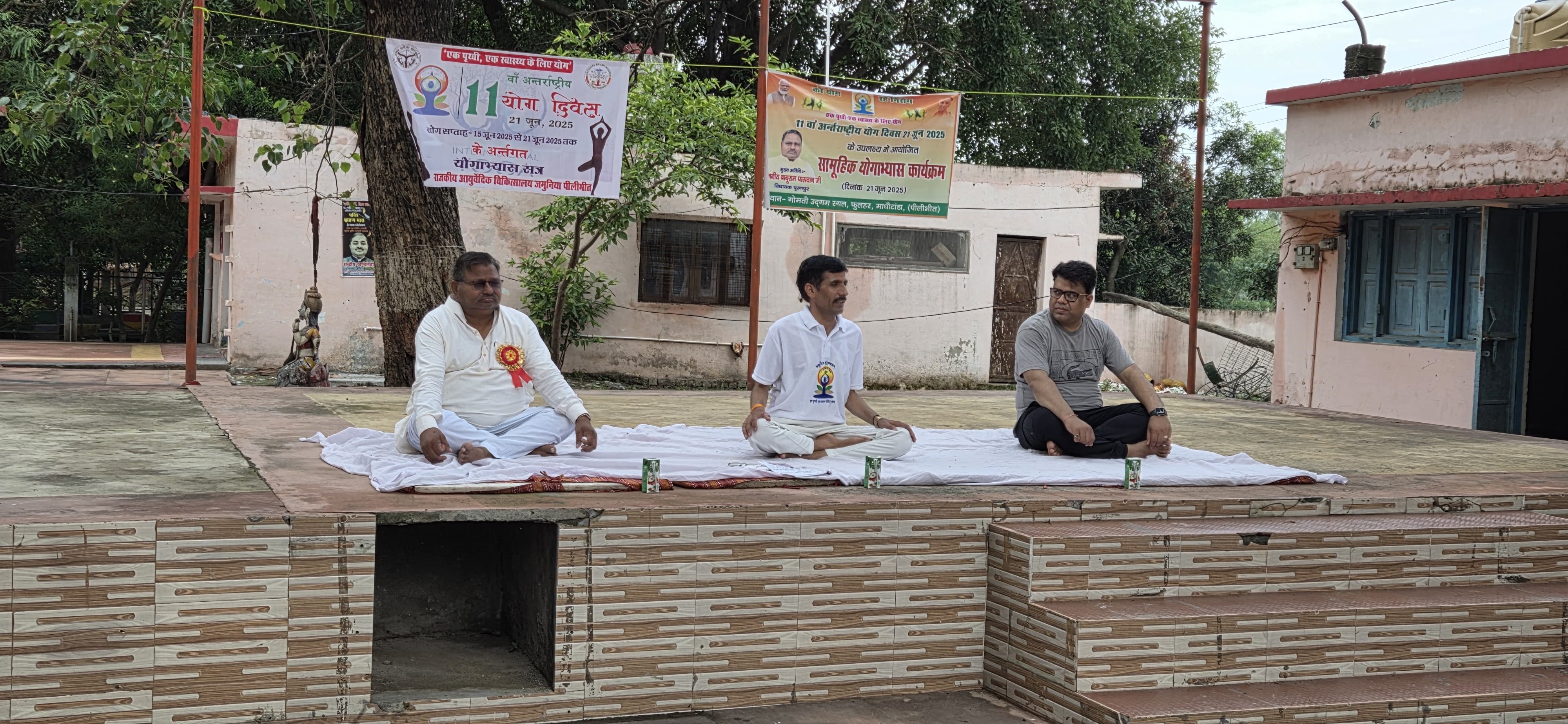 पीलीभीत : भाजपा विधायक की अध्यक्षता आयोजित हुआ अंतर्राष्ट्रीय योग दिवस