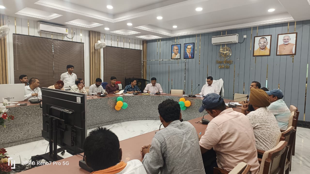 पीलीभीत:जिलाधिकारी की अध्यक्षता में कृषि विभाग की योजनाओं से सम्बन्धी बैठक हुई सम्पन्न