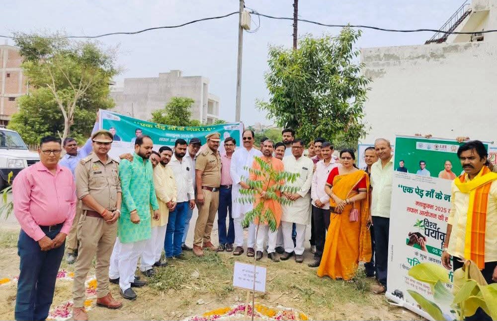 फर्रूखाबाद:विश्व पर्यावरण दिवस पर फर्रूखाबाद में भव्य वृक्षारोपण कार्यक्रम आयोजित।