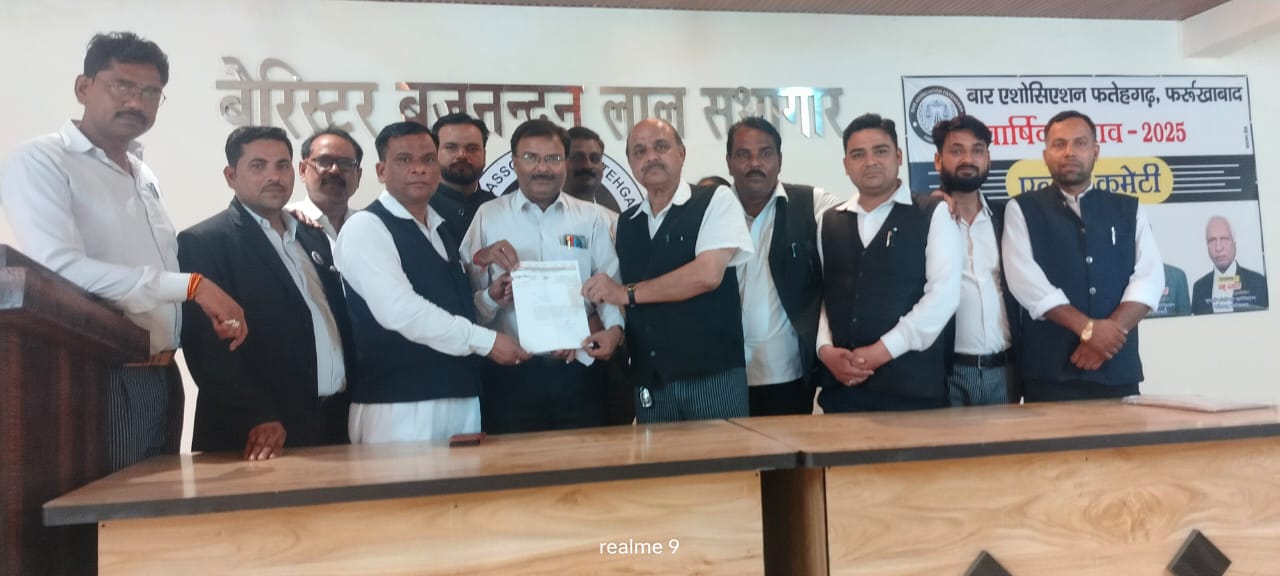 फर्रुखाबाद:पुलिस अभद्रता के विरोध में बार एसोसिएशन की कलमबंद हड़ताल, कांग्रेस ने दिया समर्थन।