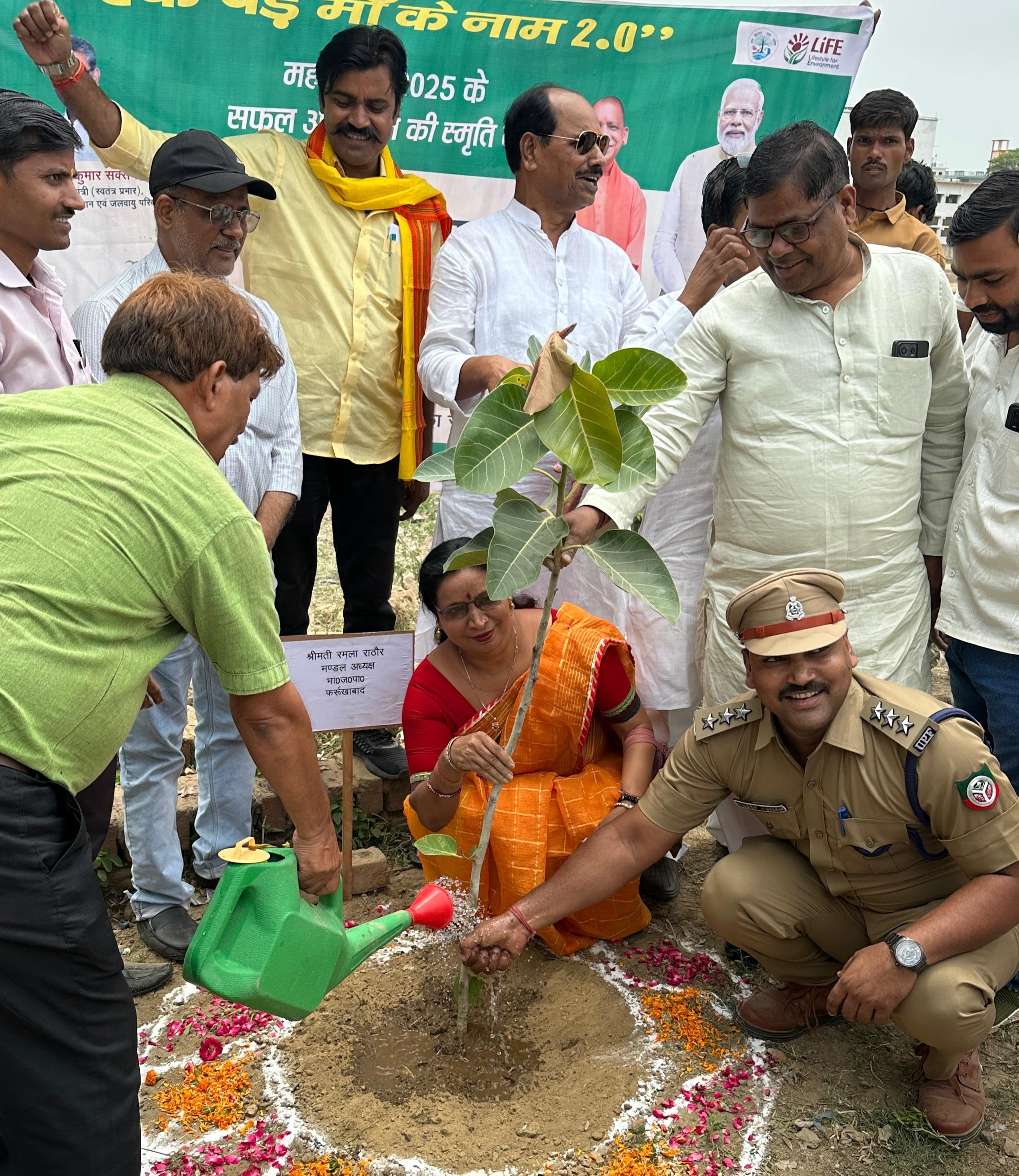 फर्रूखाबाद:योगी आदित्यनाथ के जन्मदिवस एवं विश्व पर्यावरण दिवस पर भव्य वृक्षारोपण कार्यक्रम का आयोजन।