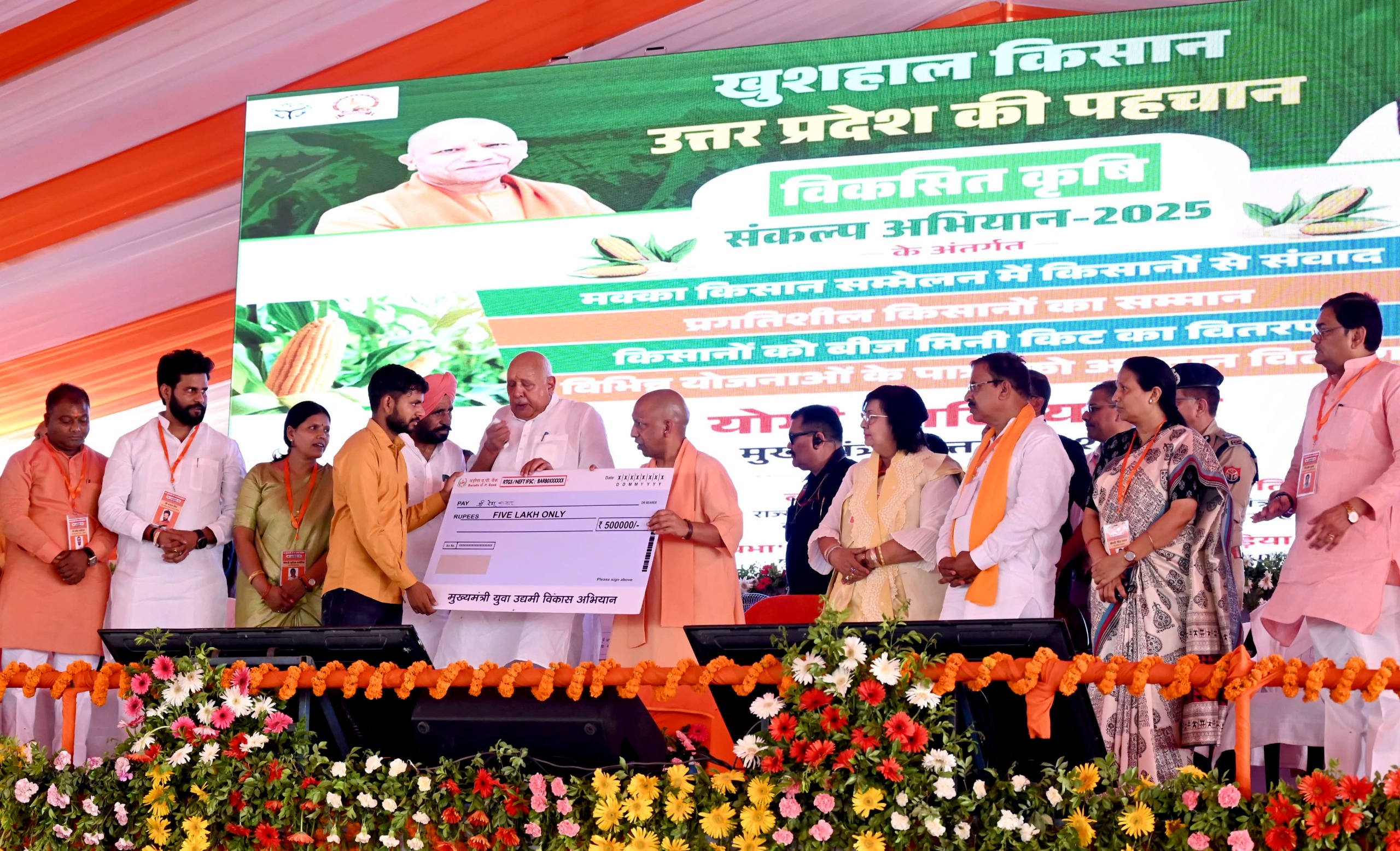 औरैया में कृषि संकल्प अभियान-2025 के तहत किसानों को प्रमाण-पत्र एवं चेक वितरित, प्रदर्शनी का भी किया अवलोकन।