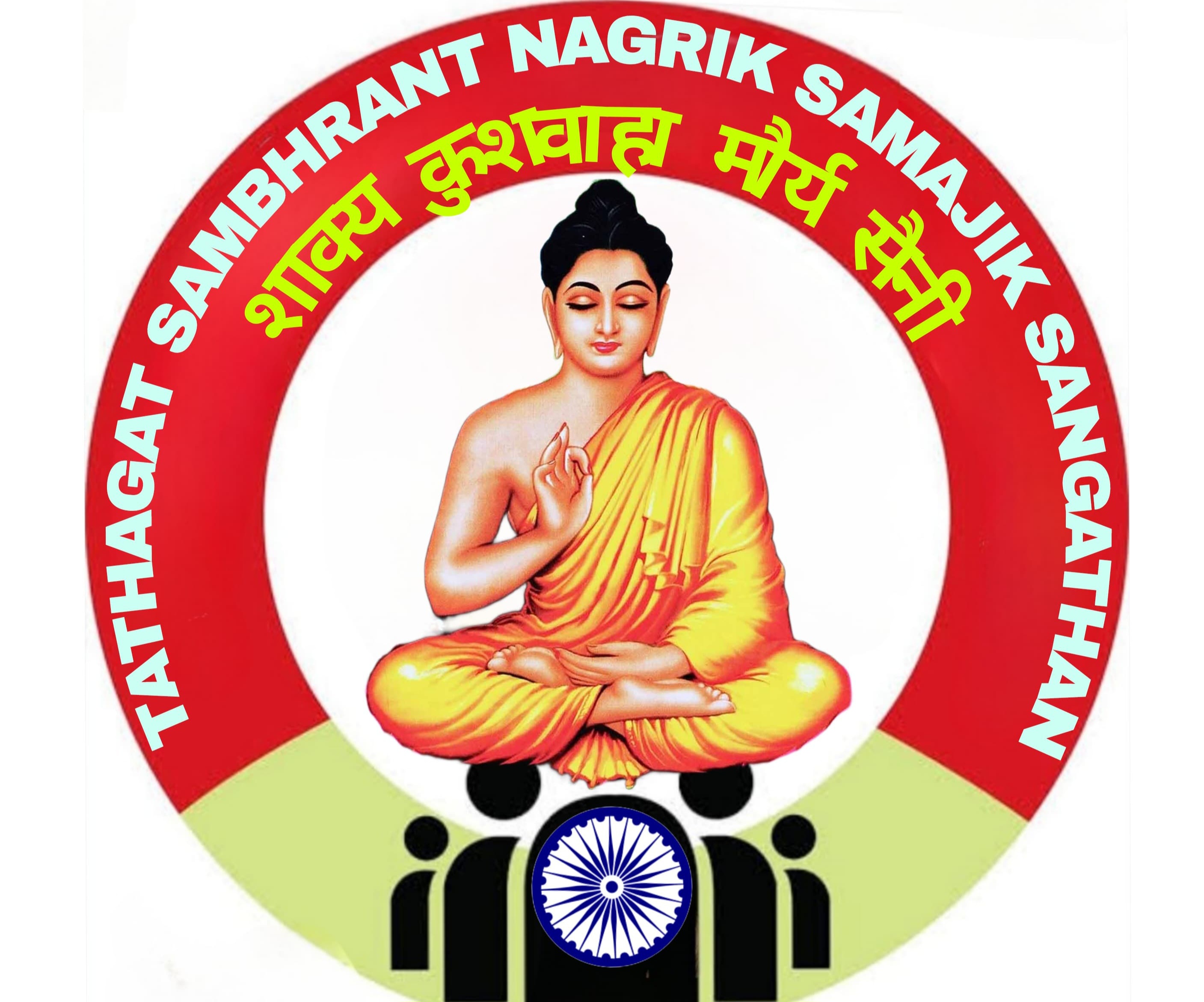फर्रूखाबाद:तथागत सम्भ्रान्त नागरिक सामाजिक संगठन की नवाबगंज शाखा की बैठक 15 जून को