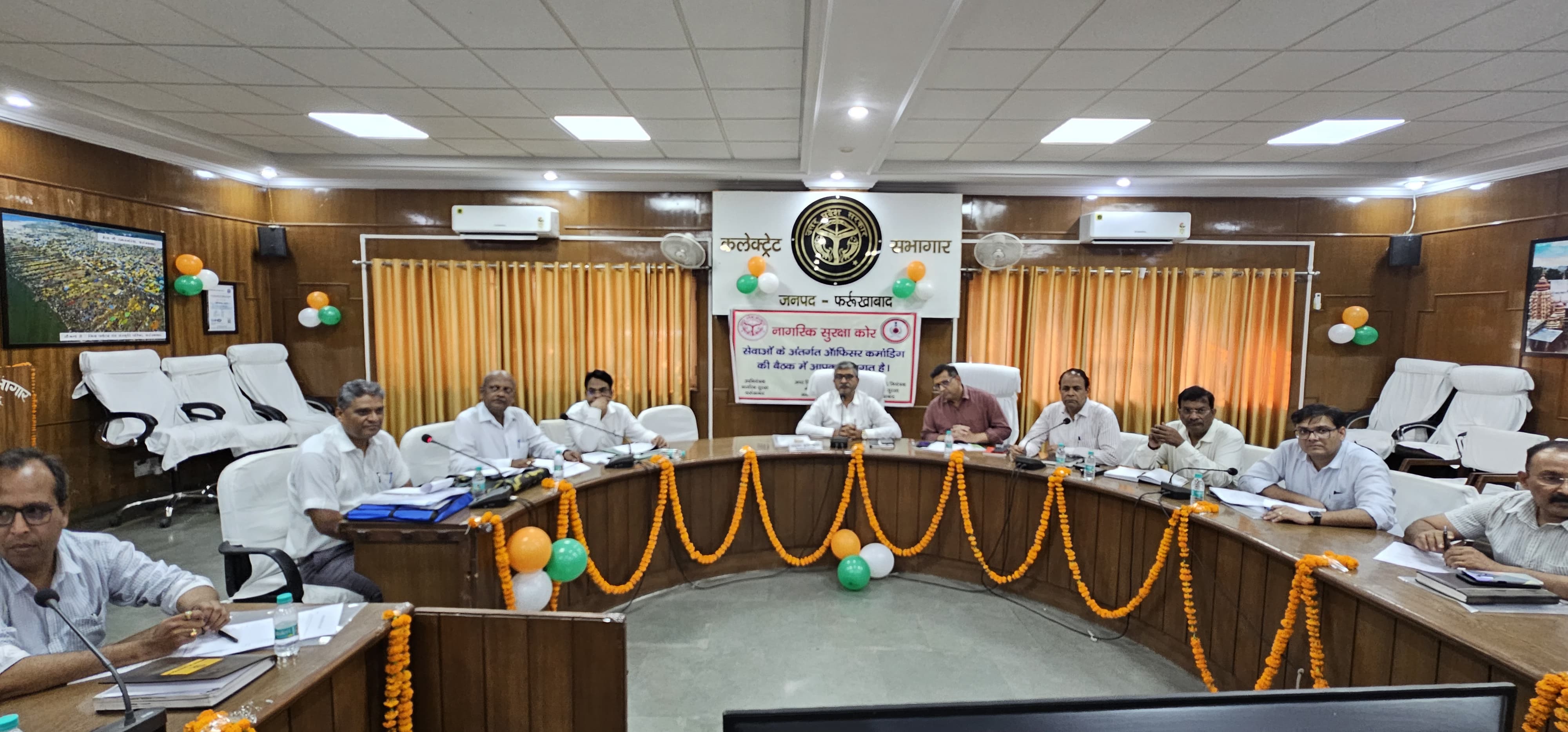 फर्रूखाबाद में नागरिक सुरक्षा विभाग की समस्त कमांडिंग ऑफिसर्स की महत्वपूर्ण बैठक सम्पन्न।