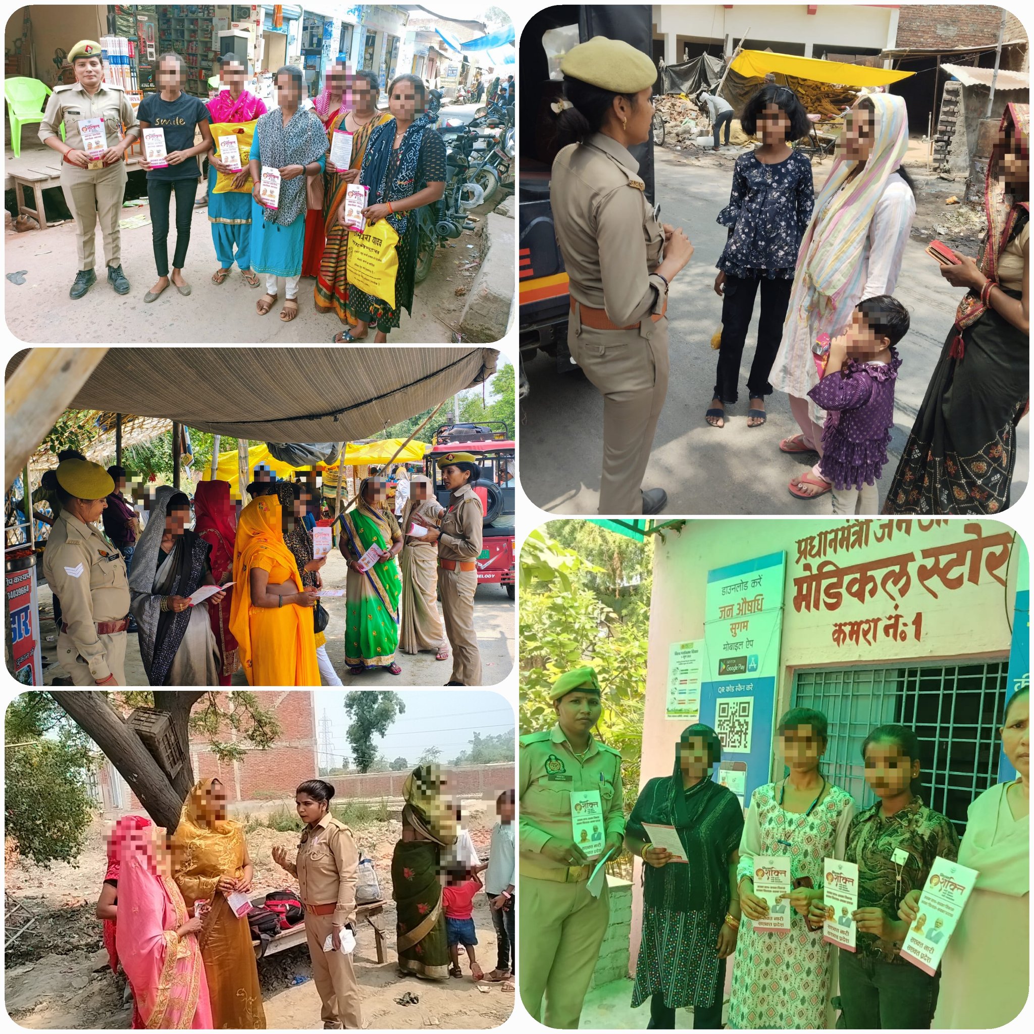 कन्नौज:मिशन शक्ति के तहत "शक्ति दीदी" कर रही जागरूकता अभियान: कन्नौज पुलिस की सराहनीय पहल