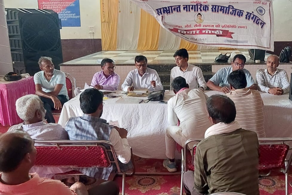 फर्रूखाबाद:तथागत संभ्रांत नागरिक संगठन की बैठक में राहुल शाक्य घोषित हुए जिला पंचायत सदस्य प्रत्याशी।