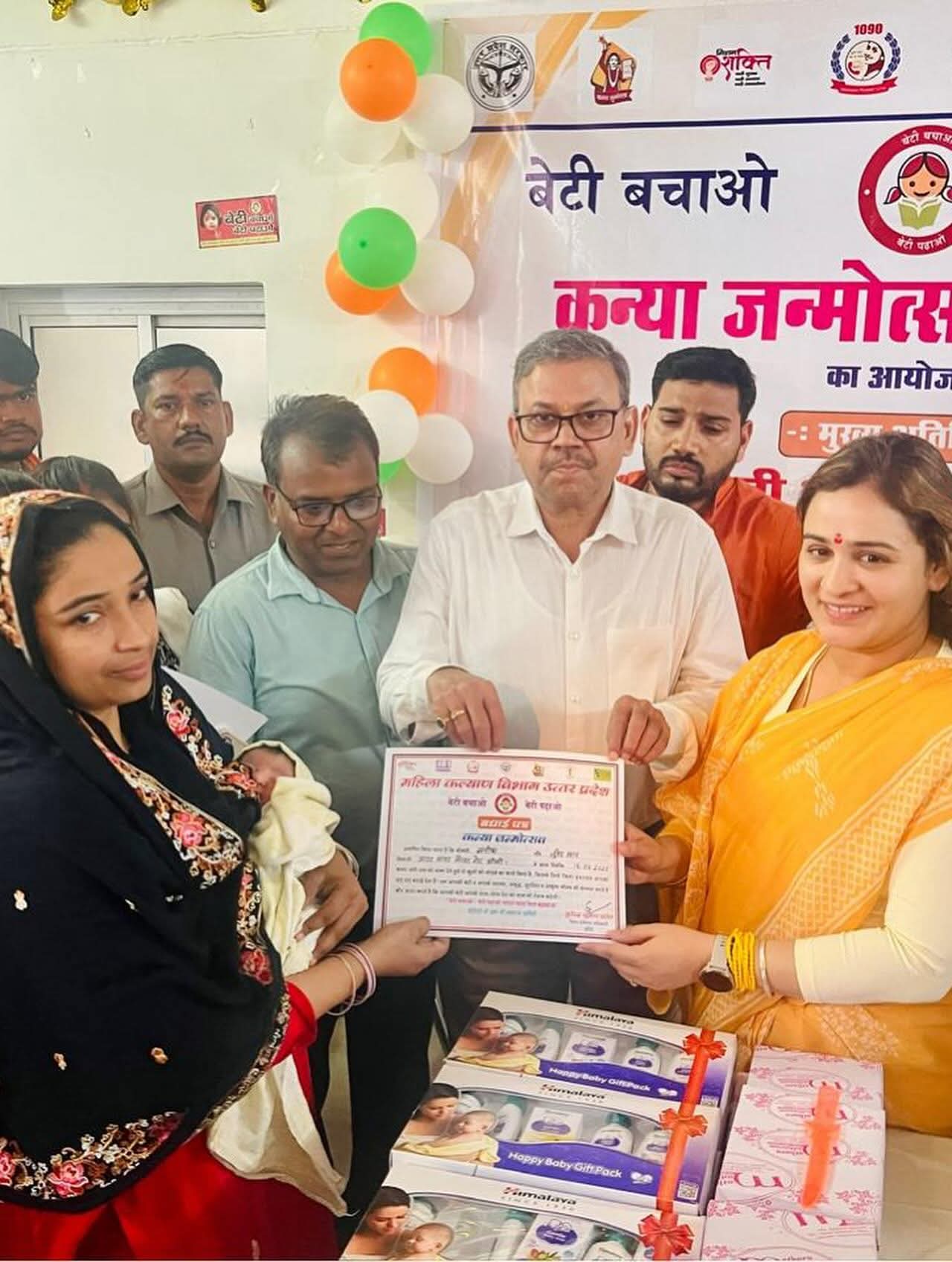 झाँसी:अपर्णा यादव ने झाँसी जिला अस्पताल में नवजात कन्याओं को भेंट की ‘बेबी किट’, कन्या जन्म को बताया गौरव का विषय