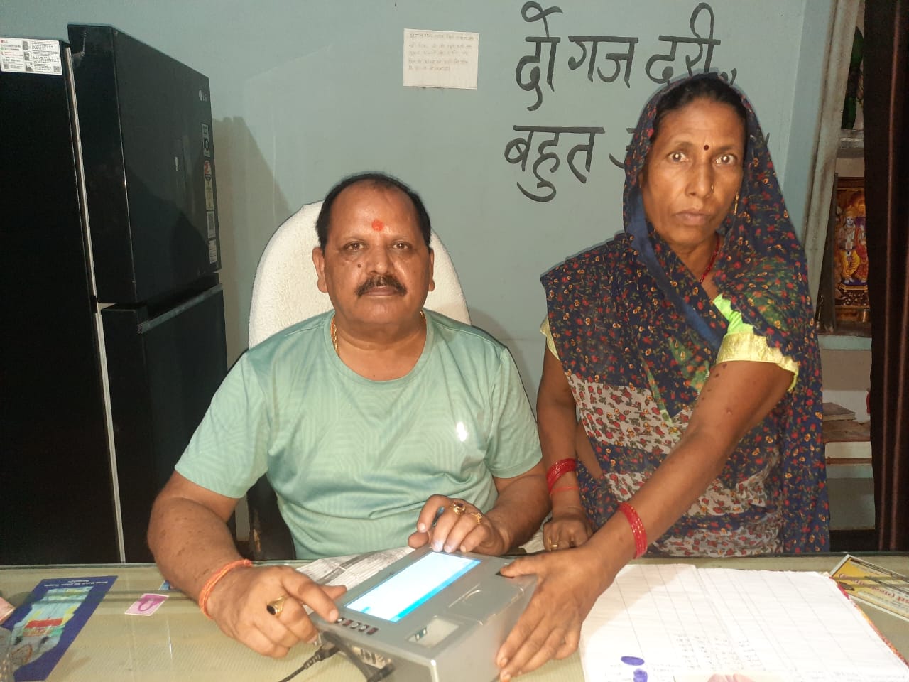 फर्रुखाबाद:गैसिगपुर में कोटेदार की पारदर्शिता की पहल, पूर्ति निरीक्षक ने की सराहना।