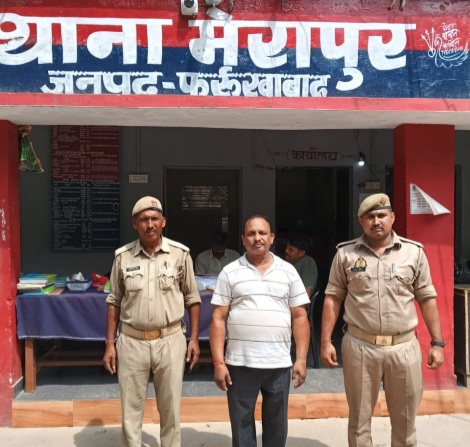 फर्रुखाबाद:मेरापुर पुलिस ने डबल बैरल लाइसेंसी बंदूक और कारतूस के साथ जानलेवा हमले के आरोपी को किया गिरफ्तार