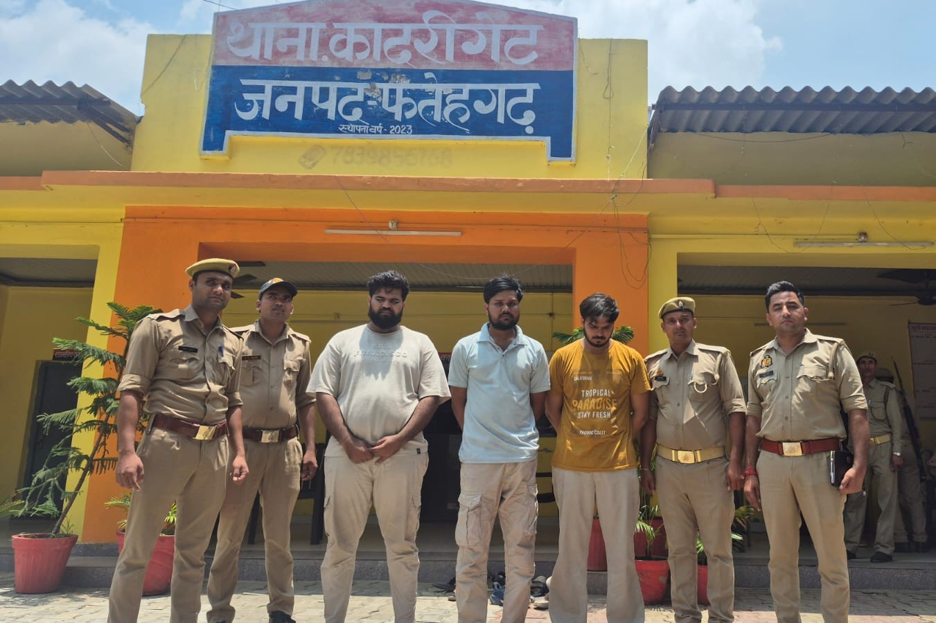 फर्रूखाबाद:पुलिस की बड़ी सफलता, अंतर्राज्यीय साइबर ठग गिरोह का भंडाफोड़, तीन गिरफ्तार।