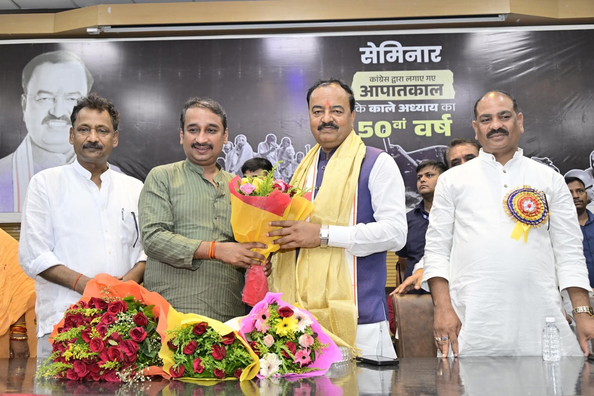 प्रयागराज:उपमुख्यमंत्री केशव प्रसाद मौर्य ने लोकतंत्र सेनानियों को किया सम्मानित, आपातकाल की 50वीं वर्षगांठ पर संगोष्ठी का आयोजन