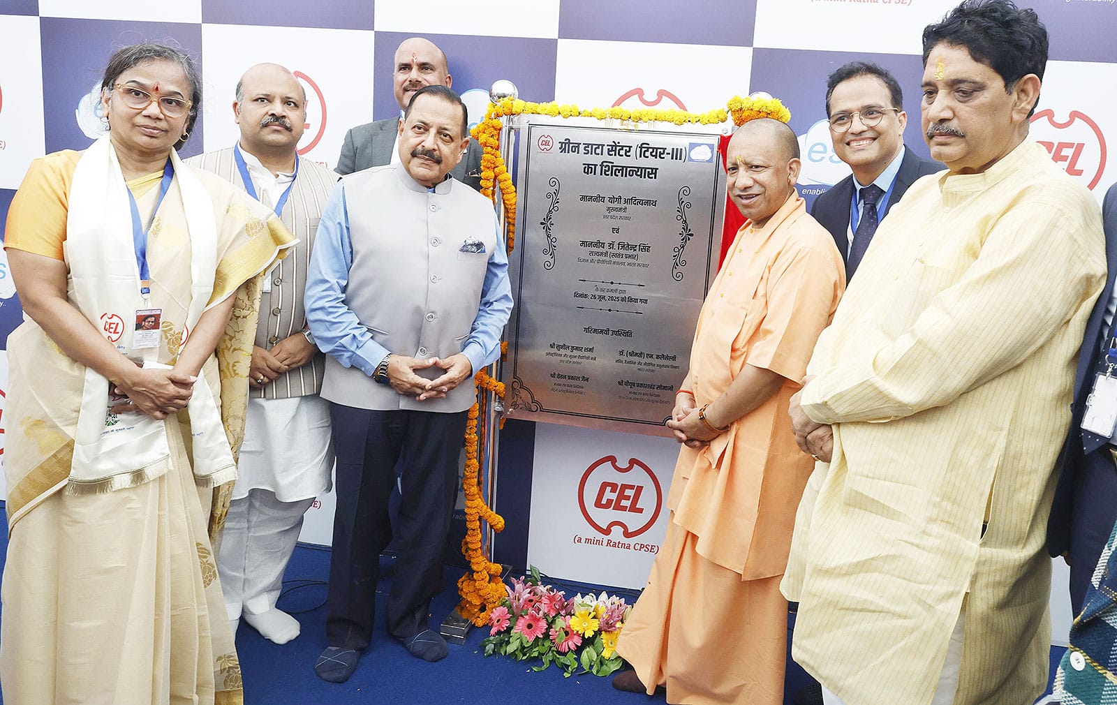 गाजियाबाद में ग्रीन डाटा सेंटर का शिलान्यास, सेंट्रल इलेक्ट्रॉनिक्स लिमिटेड (CEL) के स्वर्ण जयंती समारोह में शामिल हुए केंद्रीय मंत्री डॉ. जितेंद्र सिंह