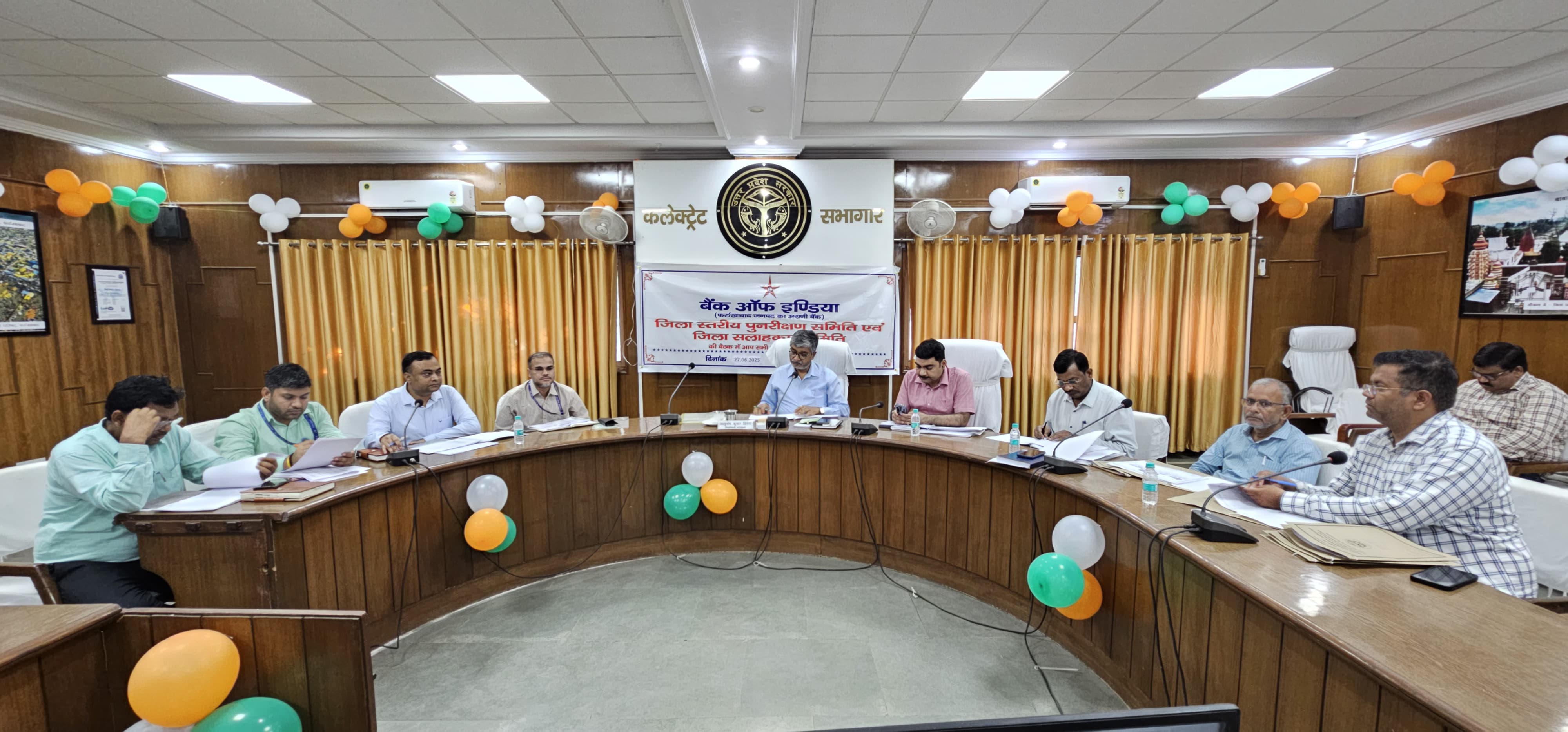 फर्रुखाबाद:जिला स्तरीय पुनरीक्षण एवं सलाहकार समिति की बैठक सम्पन्न, सीडी रेशियो कम होने पर डीएम ने जताई नाराजगी