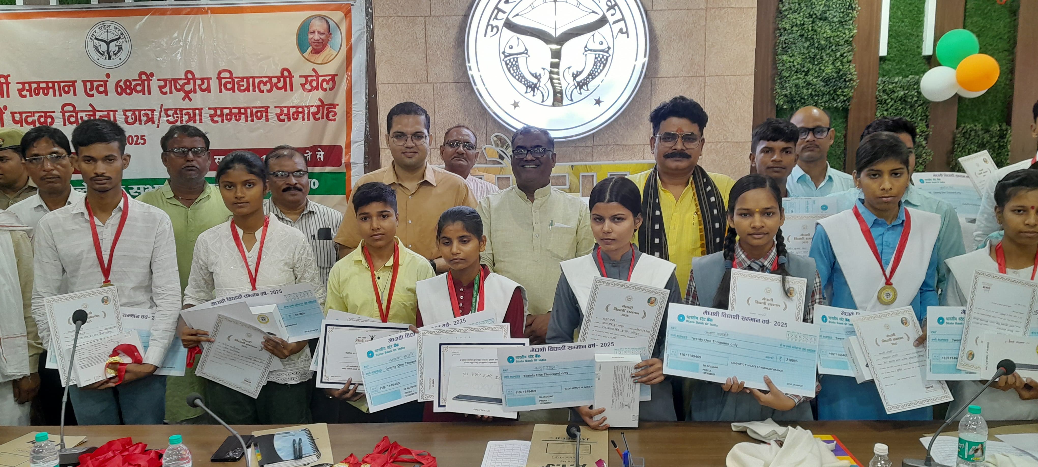 जौनपुर :जनपद के मेधावी छात्रों को प्रोत्साहित करने के उद्देश्य से कलेक्ट्रेट सभागार में एक सम्मान समारोह का हुआ आयोजन