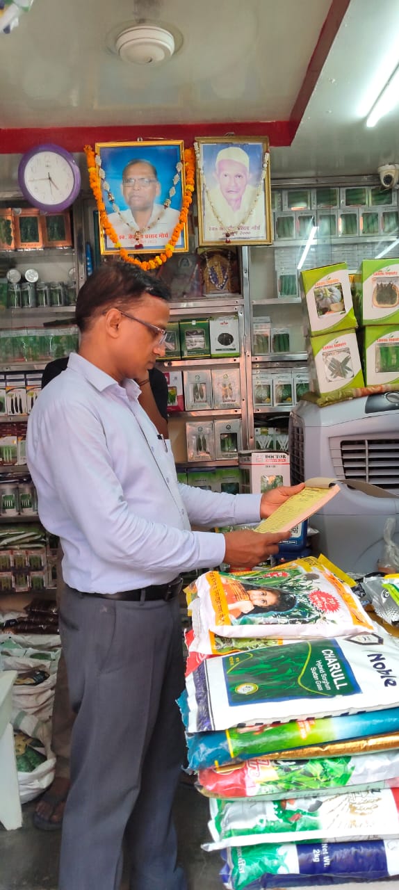 जौनपुर :कीटनाशक विक्रेताओ के प्रतिष्ठानों पर  आकस्मिक छापे की,की गयी कार्यवाही ।