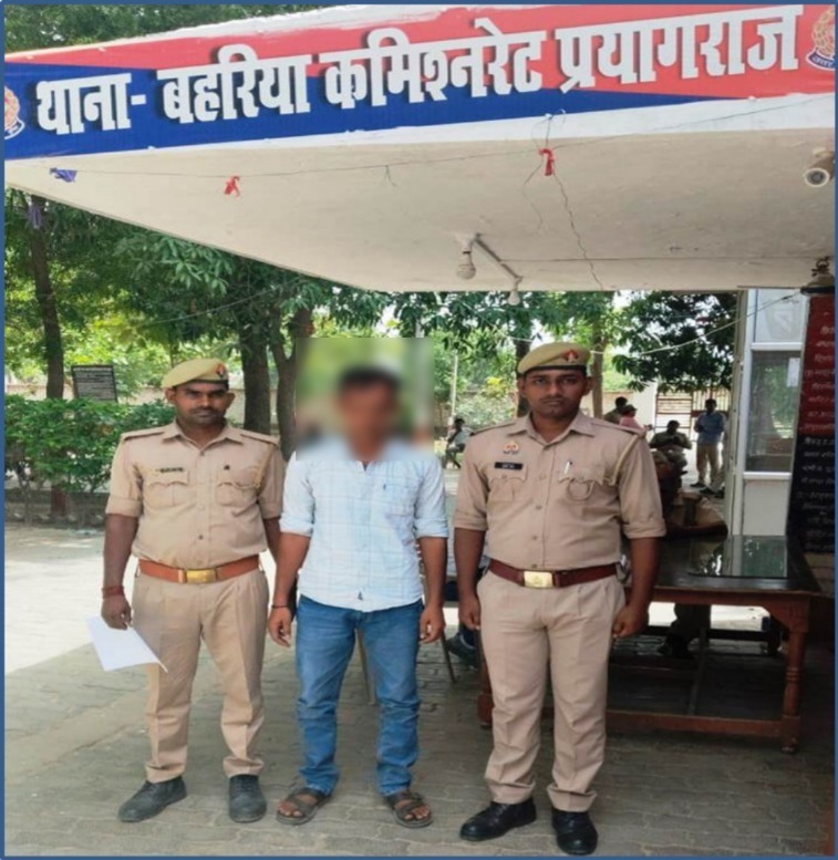 प्रयागराज : थाना बहरिया पुलिस टीम द्वारा हत्या के अभियोग से सम्बंधित 01 वांछित अभियुक्त गिरफ्तार