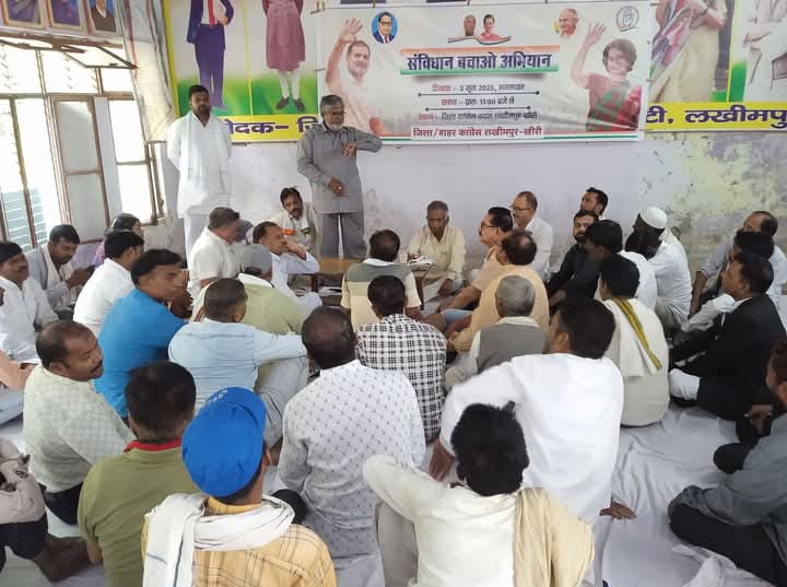 लखीमपुर खीरी : कांग्रेसियों ने संविधान बचाओ अभियान पर चर्चा कर निकाली यात्रा