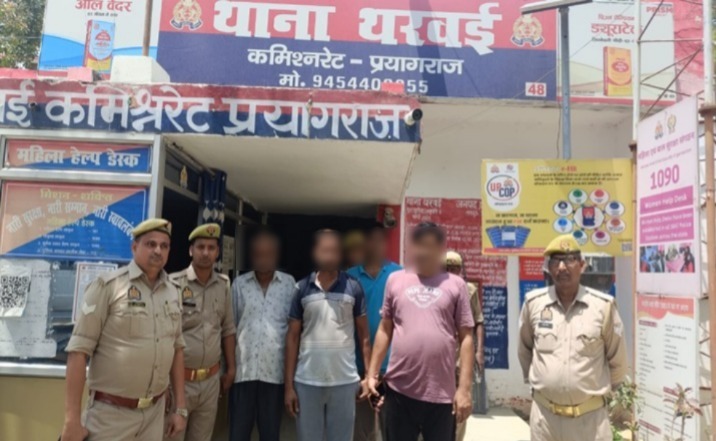 प्रयागराज : थाना थरवई पुलिस टीम द्वारा हत्या के प्रयास के अभियोग से सम्बन्धित 04 वांछित अभियुक्त गिरफ्तार
