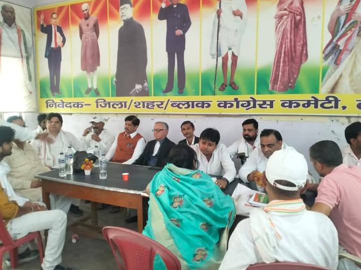 लखीमपुर खीरी : संगठन सृजन अभियान के दूसरे दिन जनपद लखीमपुर खीरी में कांग्रेसियों ने की समीक्षा बैठक