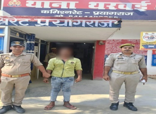 प्रयागराज :थाना थरवई पुलिस टीम द्वारा 01 अभियुक्त गिरफ्तार, कब्जे से 06 अवैध देशी बम बरामद