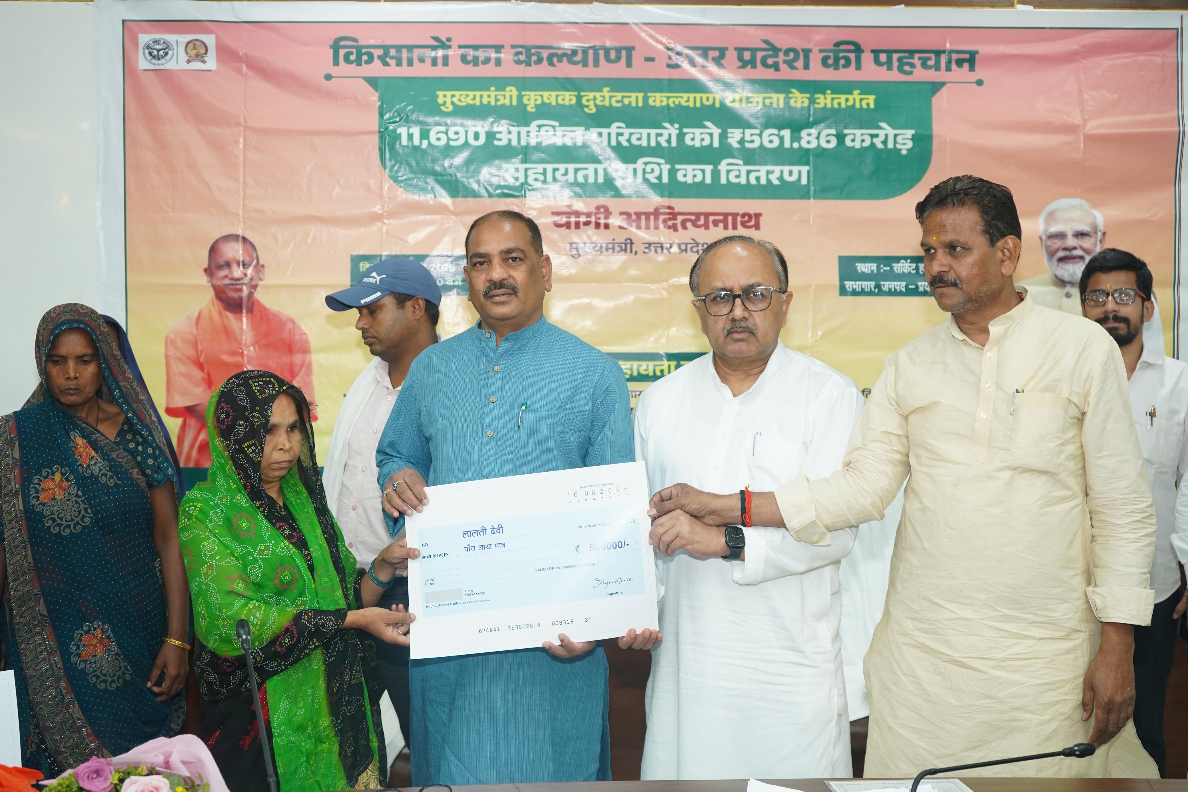 प्रयागराज : मुख्यमंत्री के जनपद अम्बेडकरनगर में आयोजित ‘‘मुख्यमंत्री कृषक दुर्घटना कल्याण योजना’’ कार्यक्रम का सर्किट हाउस एवं तहसीलों में किया गया सजीव प्रसारण