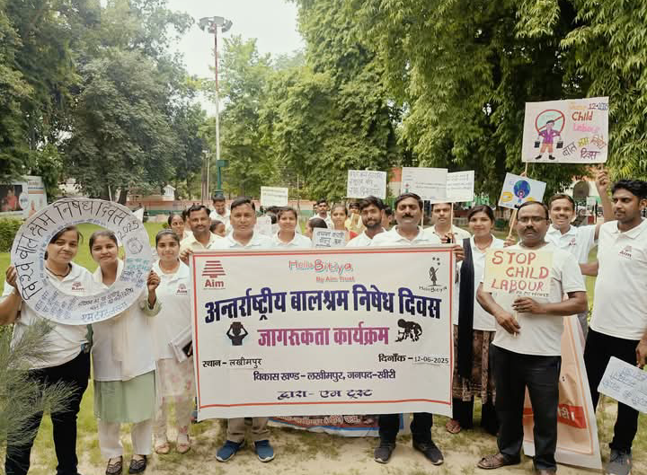 लखीमपुर खीरी : बाल श्रम निषेध दिवस पर जागरूकता रैली को जिलाधिकारी ने कलेक्ट्रेट परिसर से हरी झंड़ी दिखाकर किया रवाना