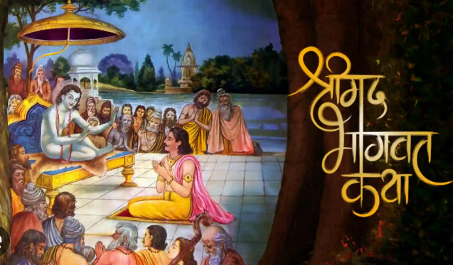 पीलीभीत : जितौरिया, अजीतपुर बिल्हा सहित दर्जनों गांव के लोगों ने बड़ी संख्या में पहुंचकर भागवत कथा का आनंद उठाया
