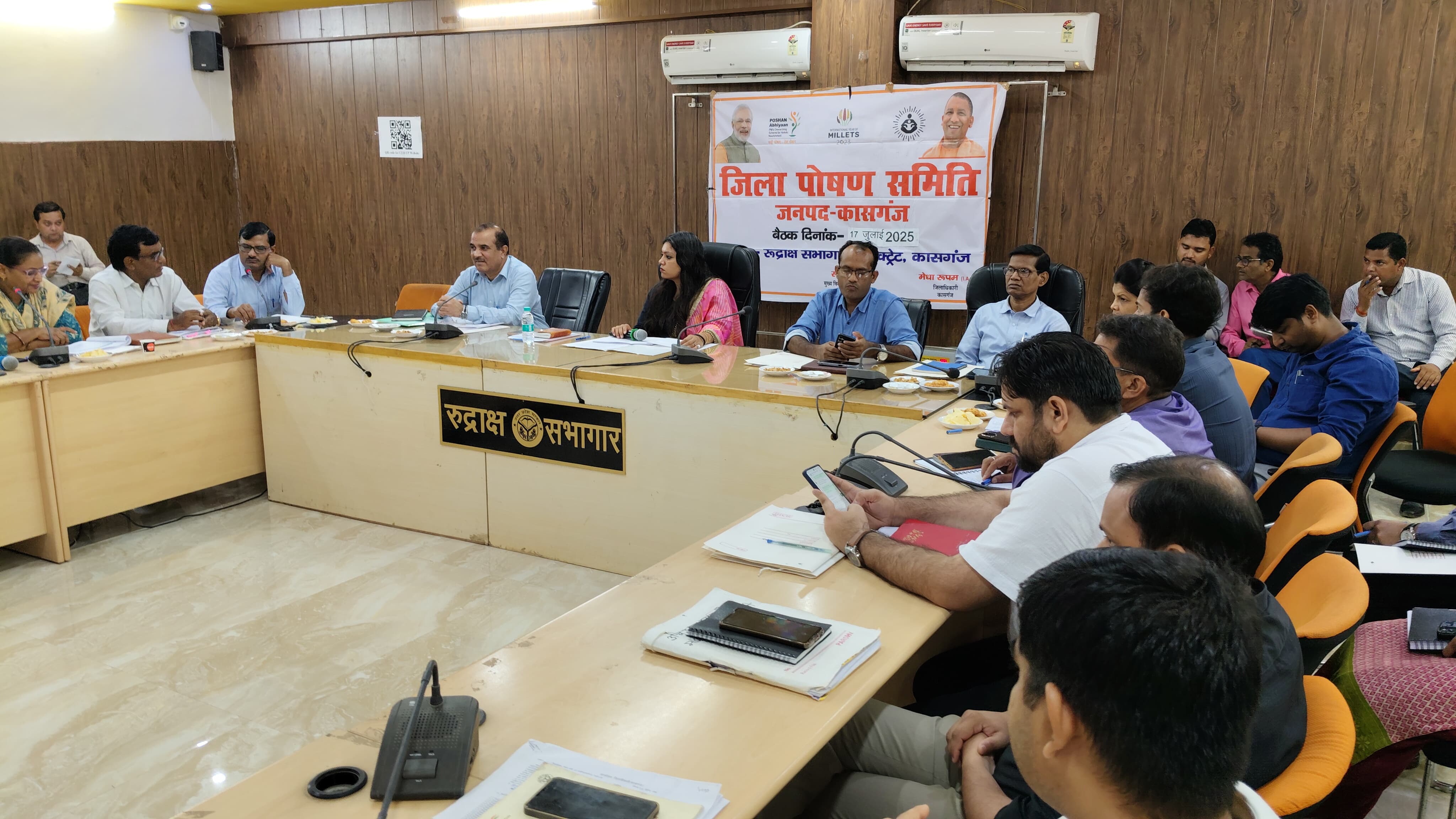 कासगंज :जिलाधिकारी मेधा रूपम की अध्यक्षता में कलेक्ट्रेट सभागार में त्रिस्तरीय पंचायत निर्वाचक नामावली के वृहद पुनरीक्षण 2025 के सम्बन्ध में बैठक आयोजित।